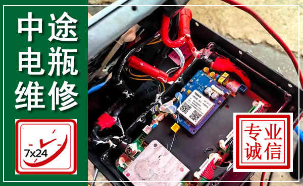 覃塘汽车换电瓶,附近电瓶维修救援电话