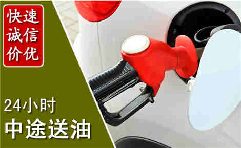 覃塘中途送油场景与案例