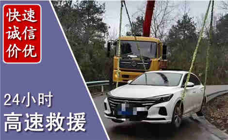 覃塘高速公路救援场景与案例