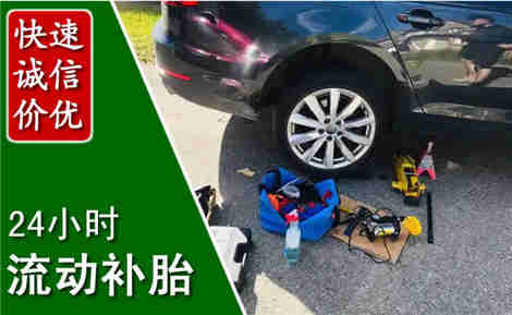 覃塘流动补胎场景与案例