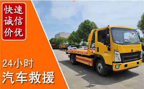 覃塘从六月覃塘连续暴雨，解析2026年夏季覃塘汽车救援全新行业特点