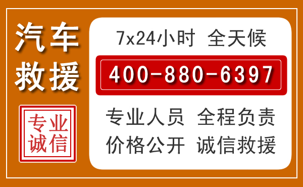 覃塘夏季多雨季节,新能源汽车救援的五大注意事项