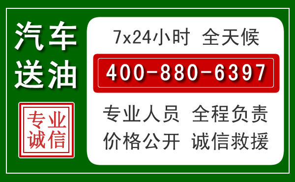 覃塘拖车救援发展新趋势：北斗导航系统加持下的拖车救援特点