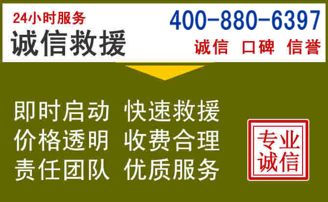 覃塘汽车救援电话
