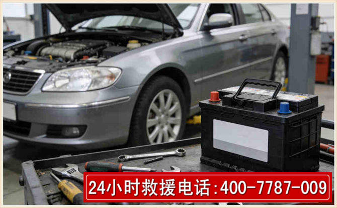 覃塘 高温雨天汽车突然没电车辆无法正常行驶该如何处理呢