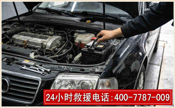 覃塘汽车搭电