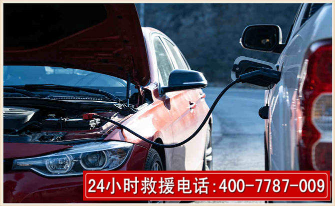 覃塘汽车电瓶搭电救援电话